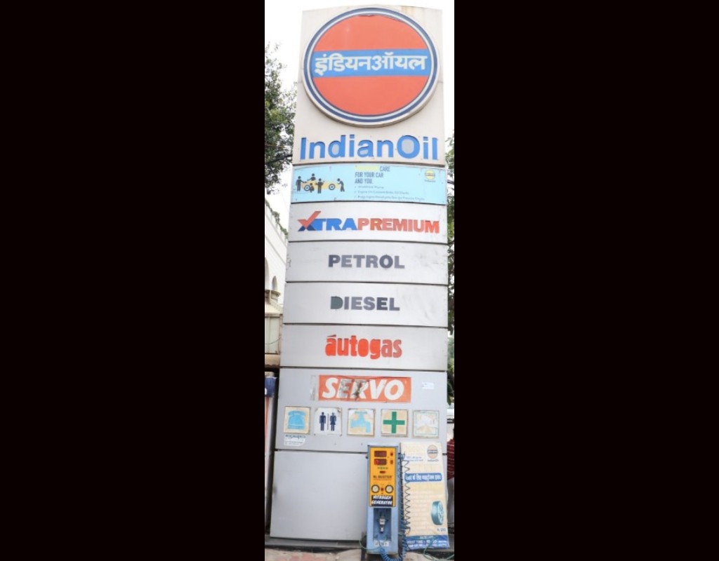 IndianOil - Janakpuri, New Delhi