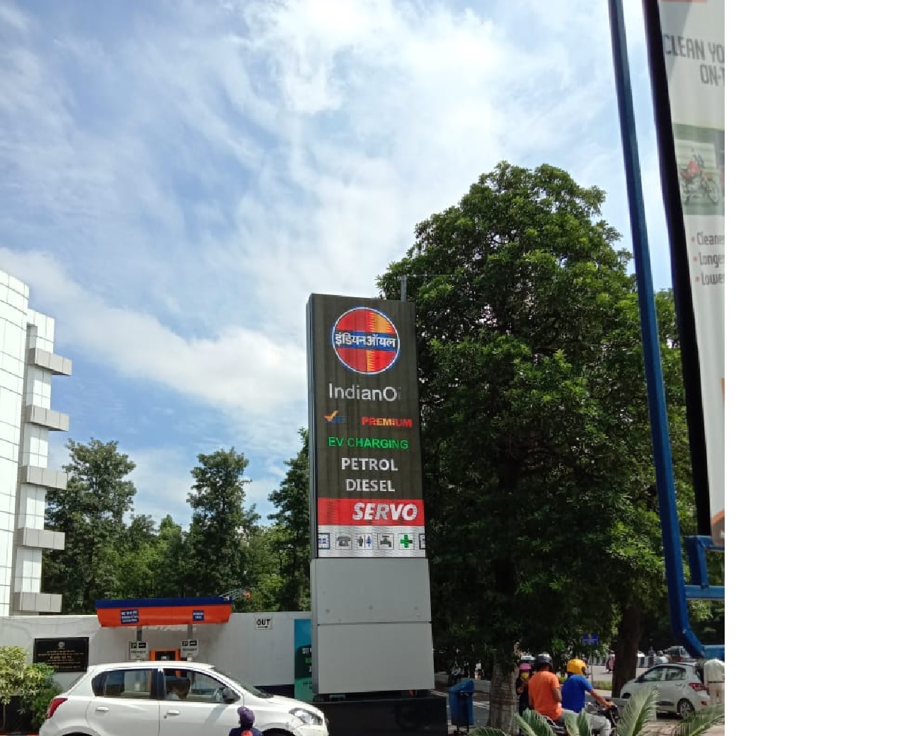 IndianOil - Sadiq Nagar, New Delhi