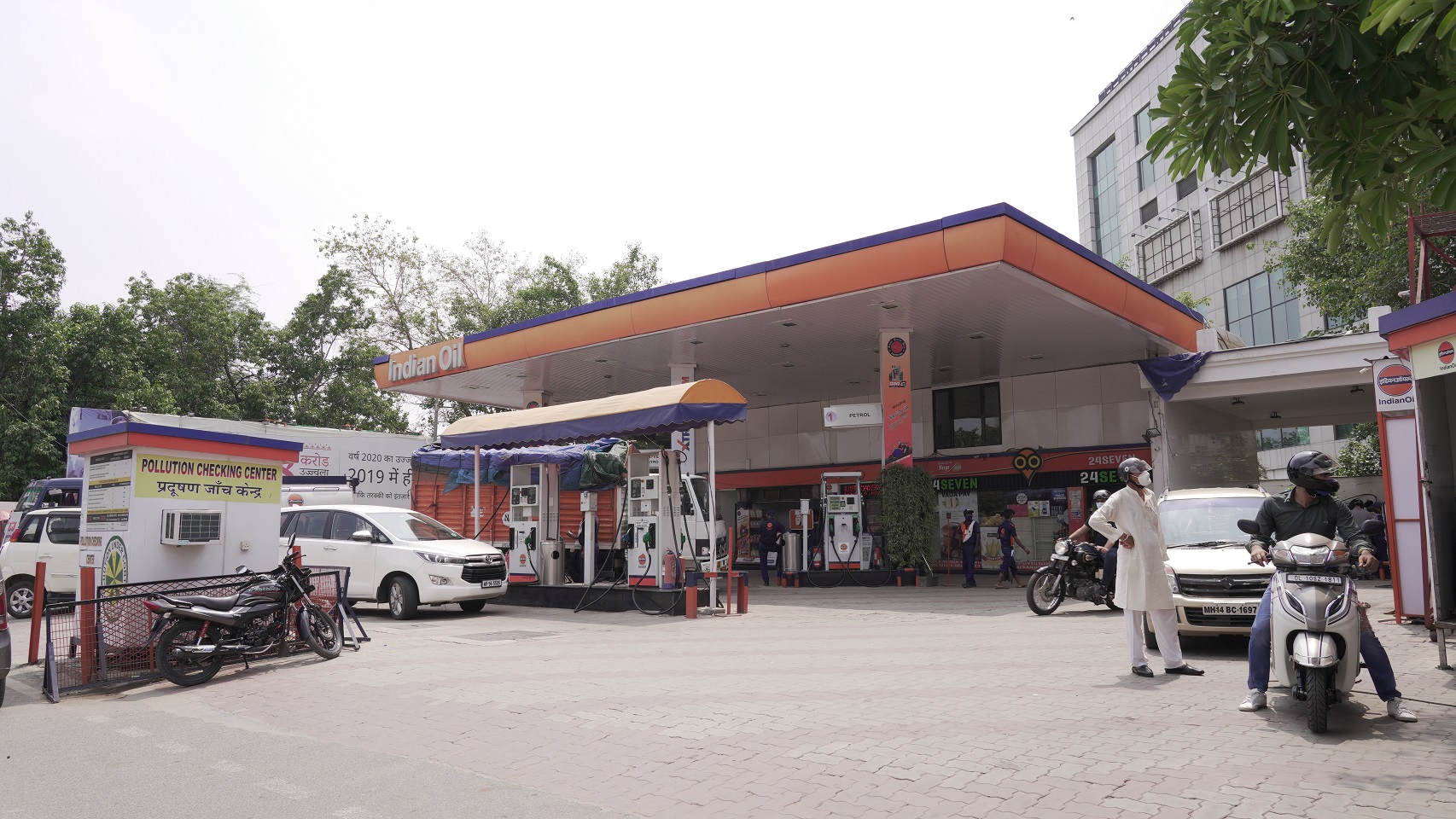 IndianOil - Paschim Vihar, New Delhi