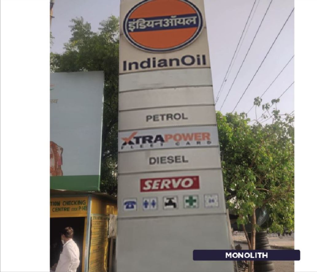 IndianOil - Surya Nagar, New Delhi