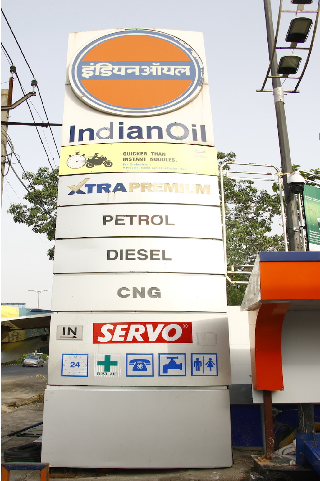 IndianOil - Rohini, Sector 19, New Delhi