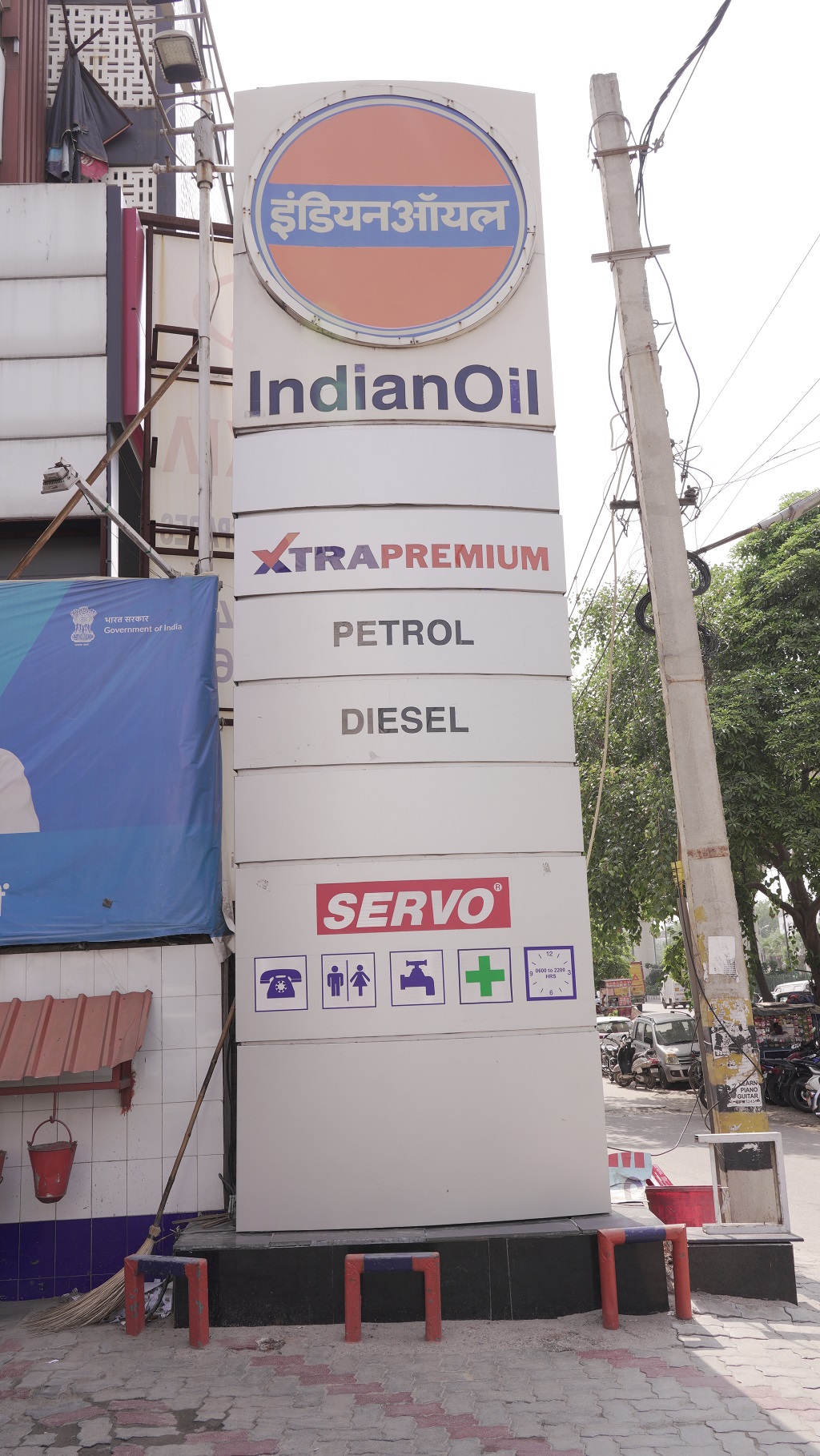 IndianOil - Mainwalinagar, New Delhi