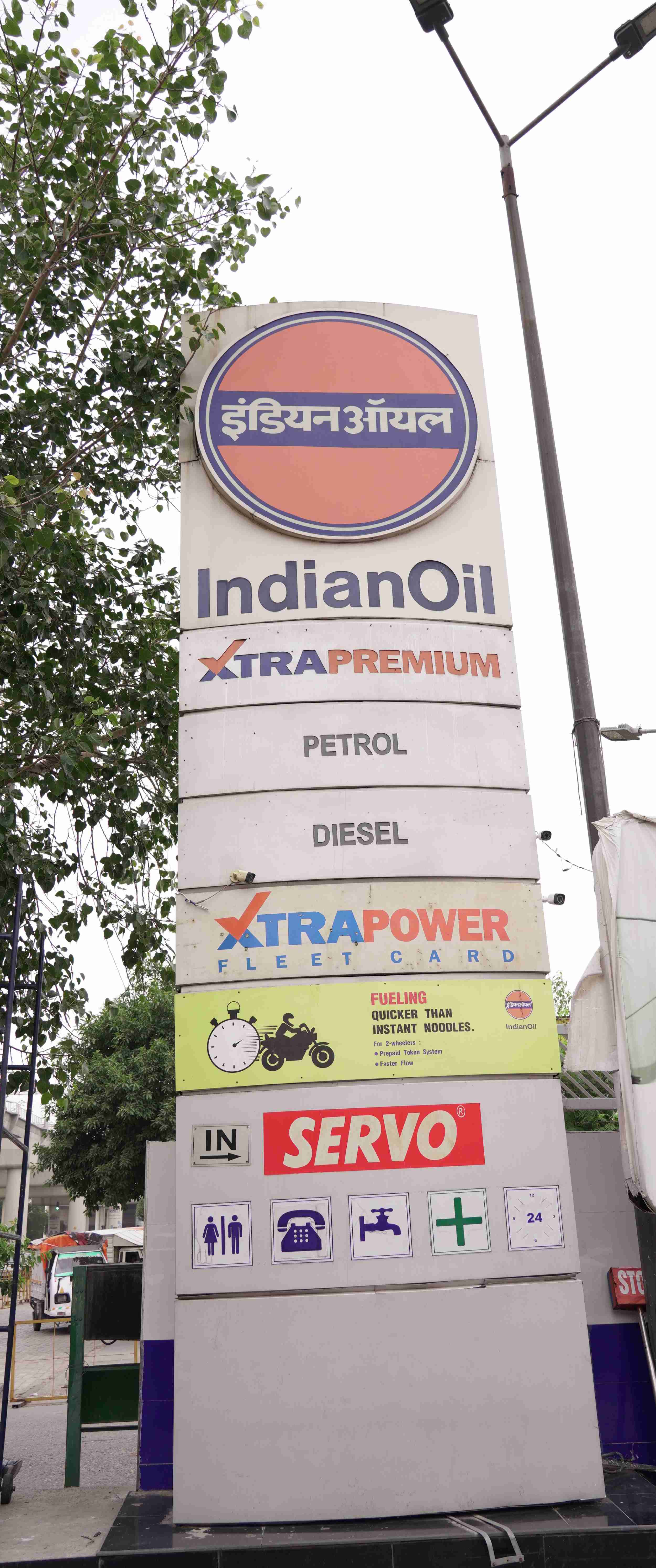 IndianOil - Patparganj, New Delhi