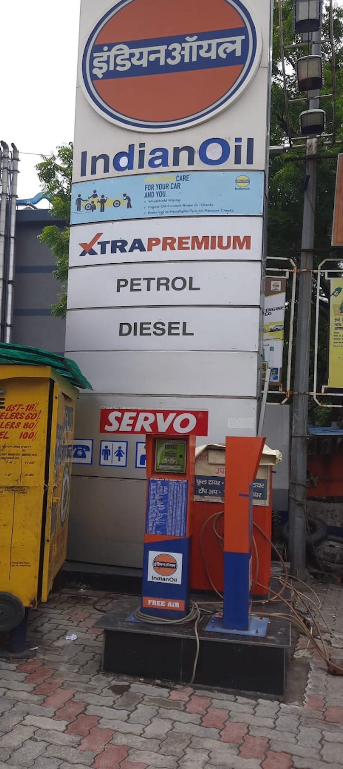 IndianOil - Rohini, Sector 18, New Delhi
