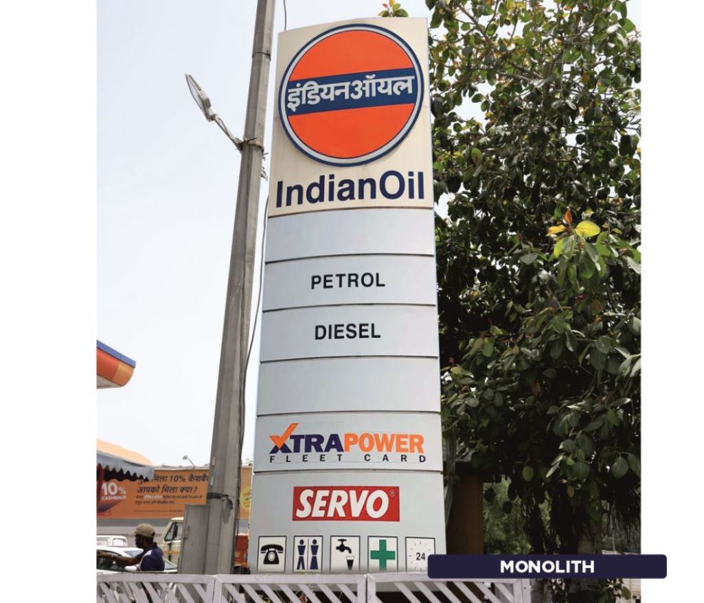 IndianOil - Shahadra, New Delhi