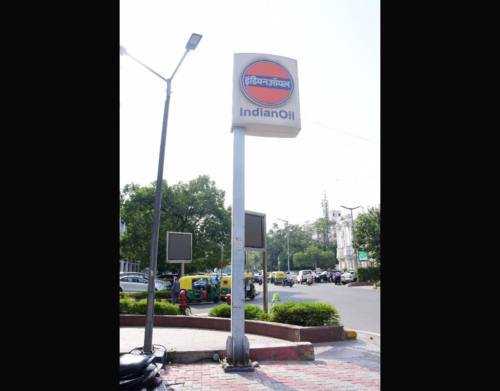 IndianOil - Cannaught Place, New Delhi