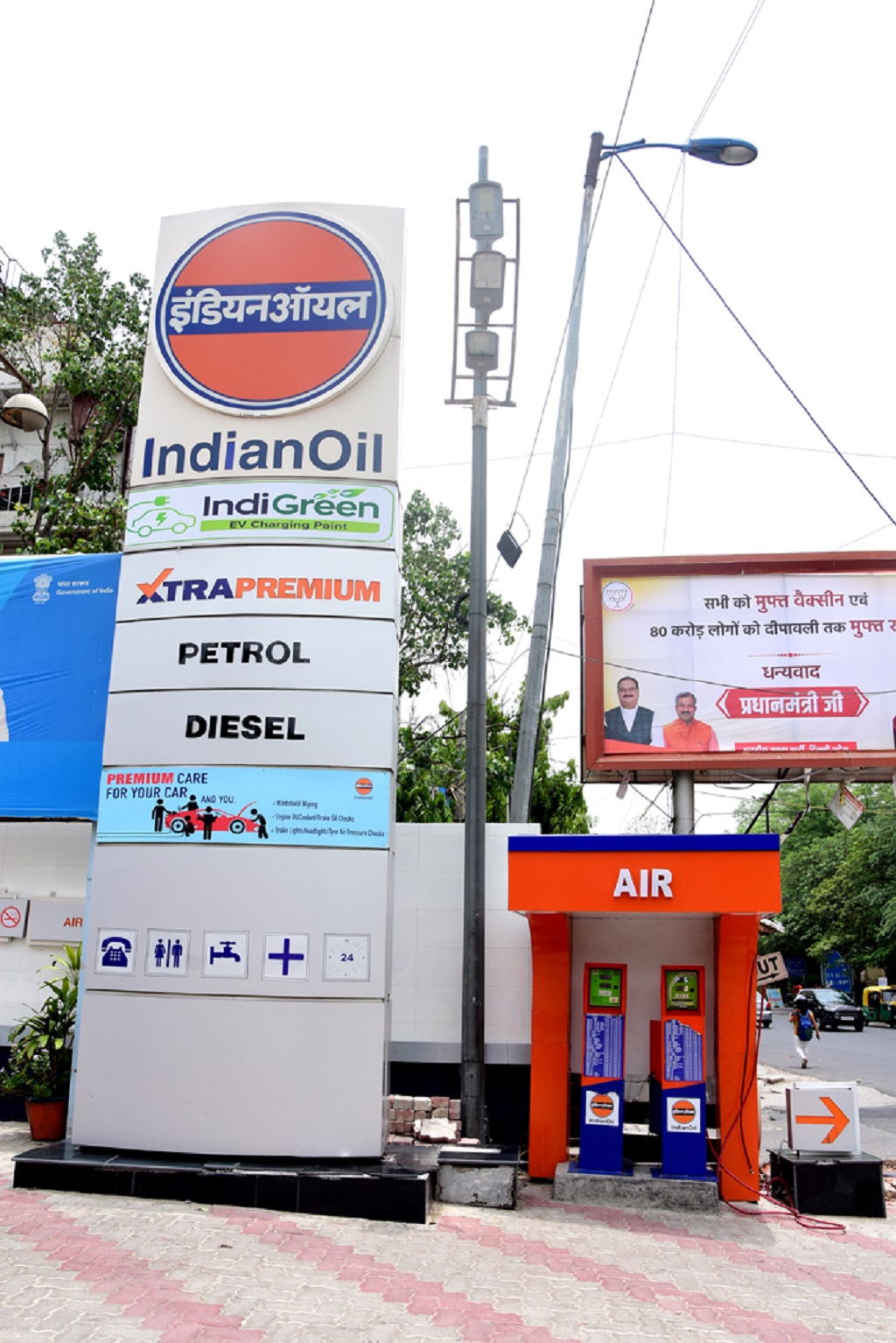 IndianOil - Vasant Vihar, New Delhi