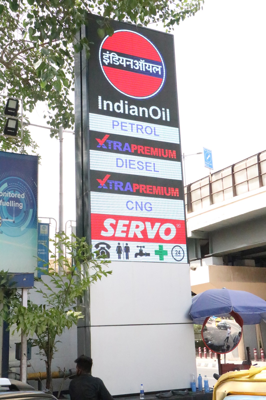 IndianOil - Vasant Vihar, New Delhi