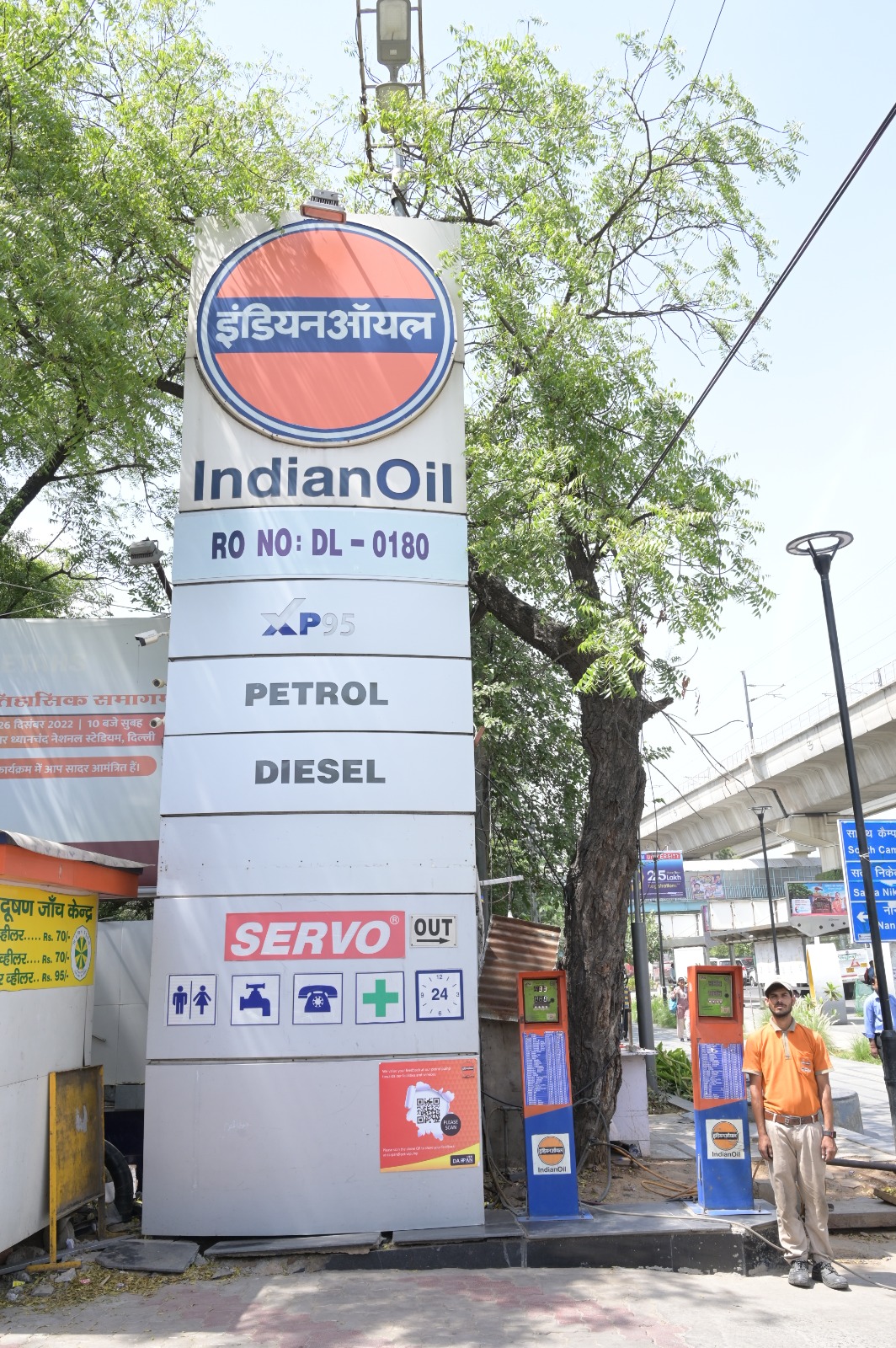 IndianOil - Gurudwara Ring Road, New Delhi