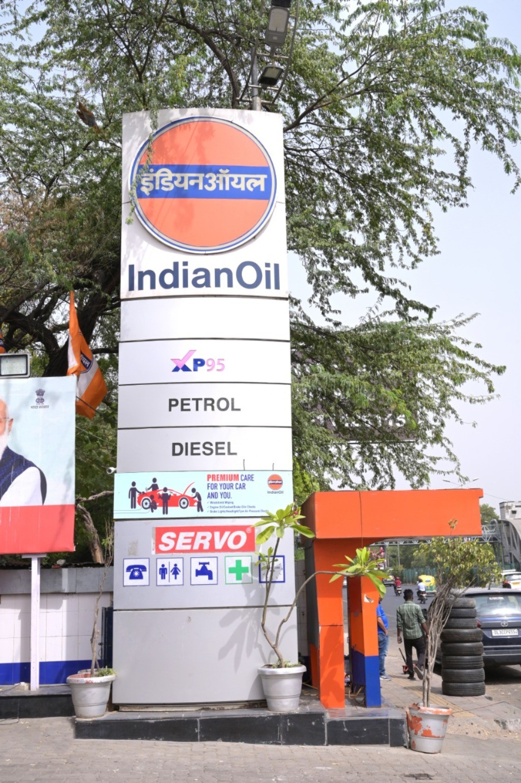 IndianOil - R K Puram, New Delhi