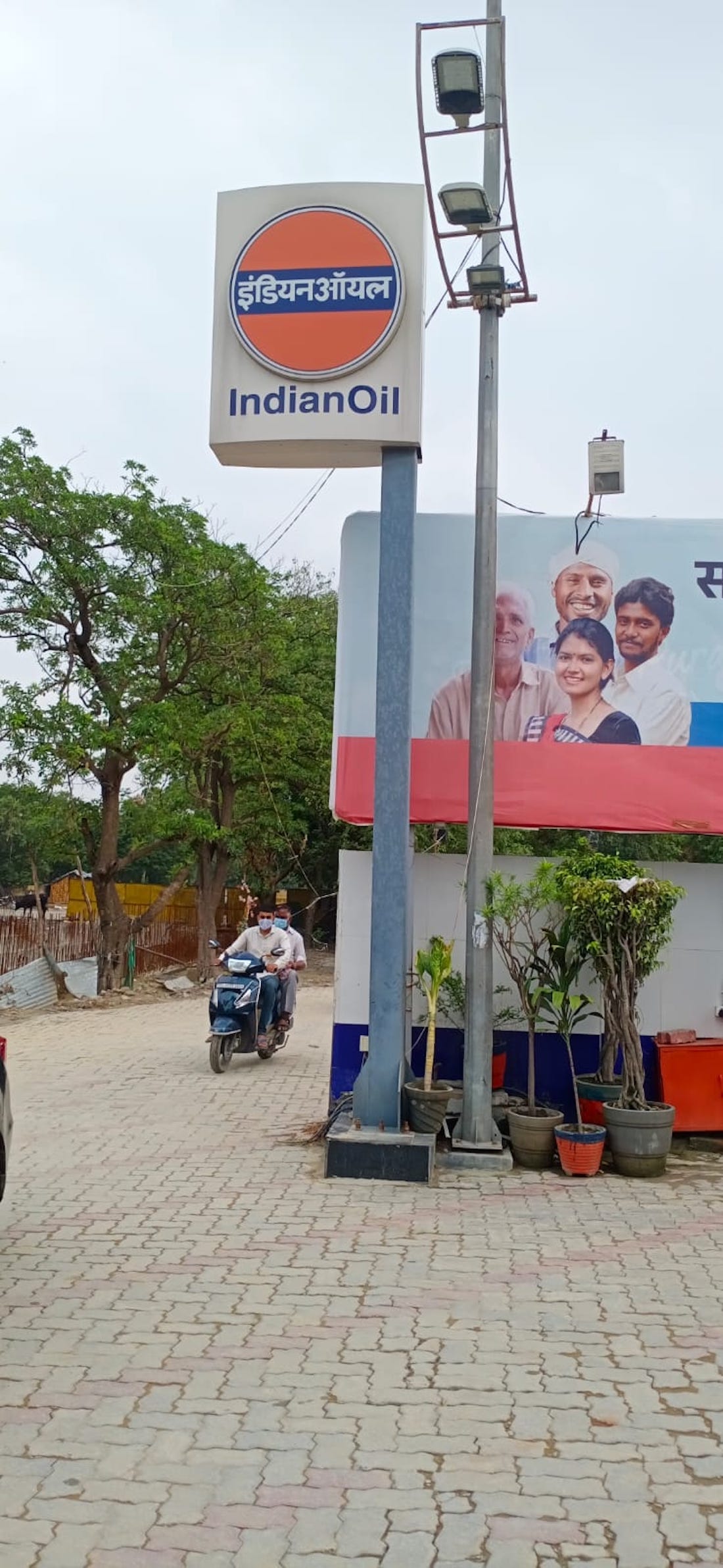 IndianOil - Rohini, Sector 24, New Delhi