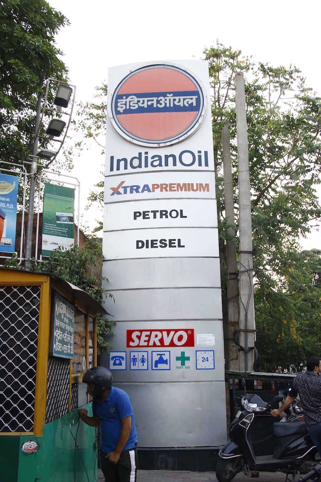 IndianOil - Shalimar Bagh, New Delhi