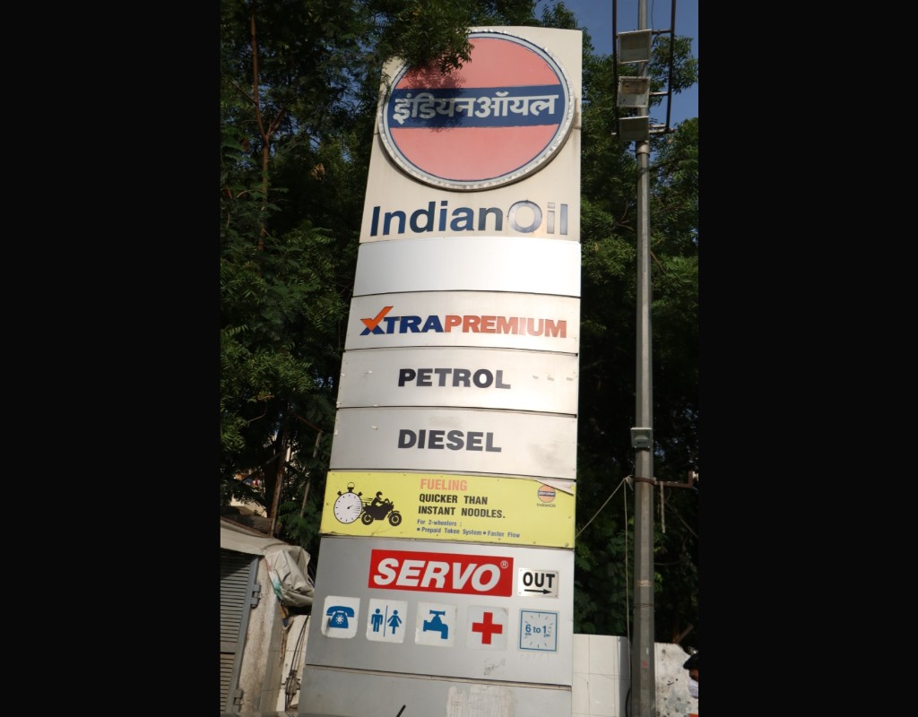 IndianOil - Janakpuri, New Delhi