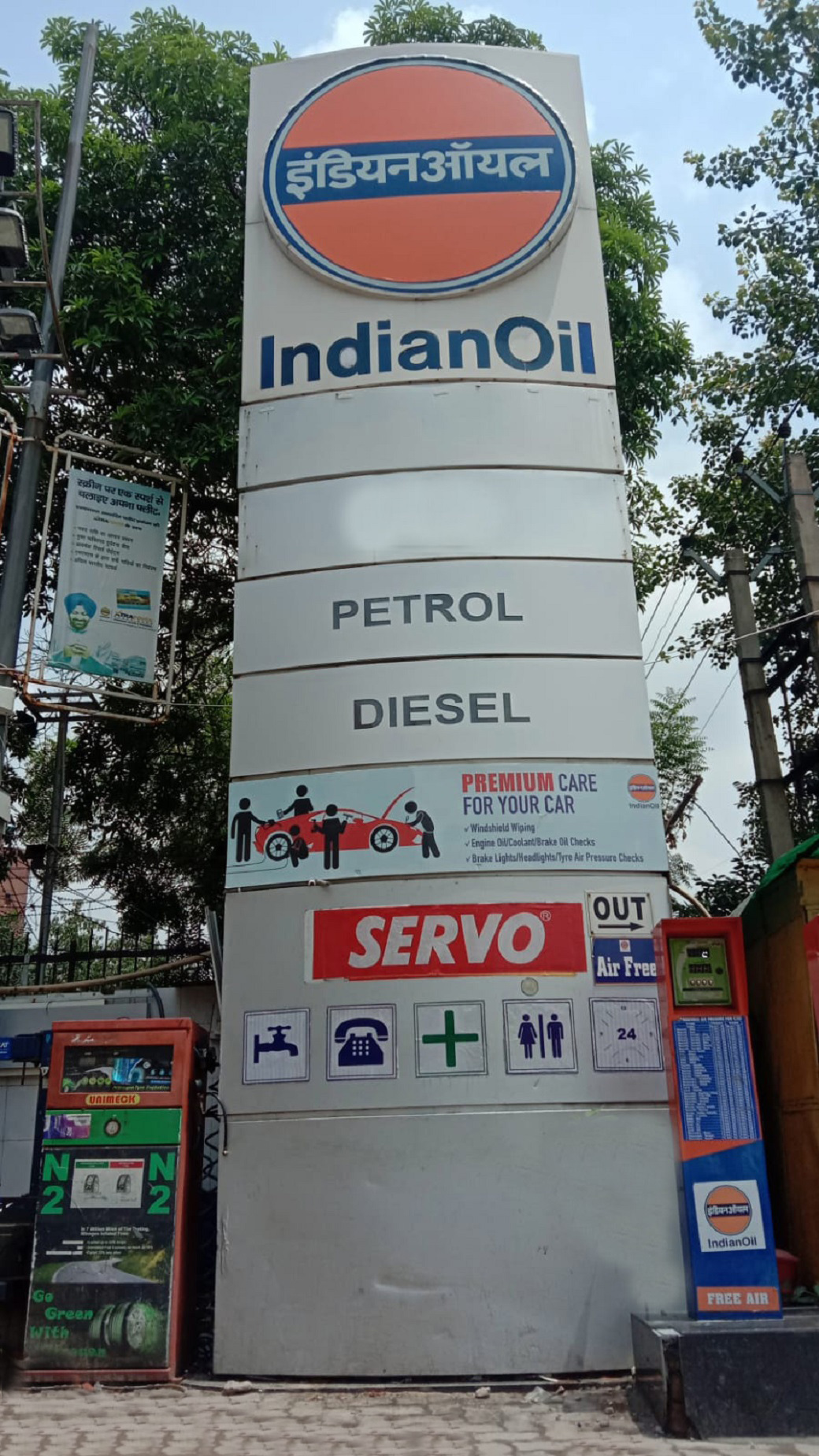 IndianOil - Dwarka, Sector 2, New Delhi