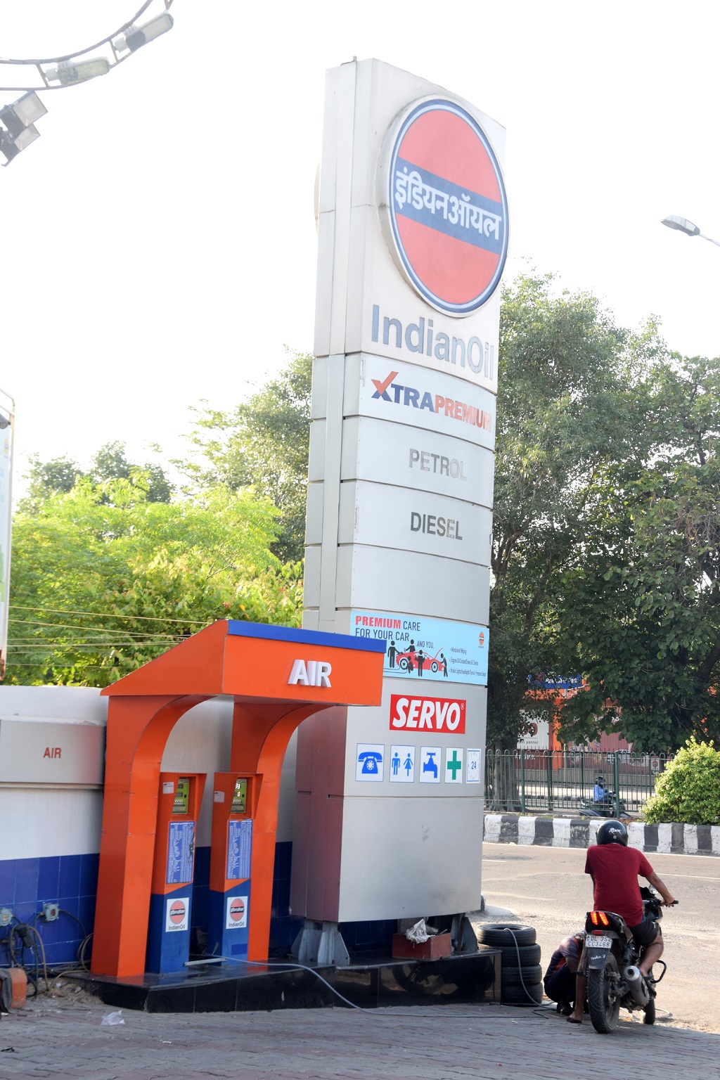 IndianOil - Swami Nagar, New Delhi
