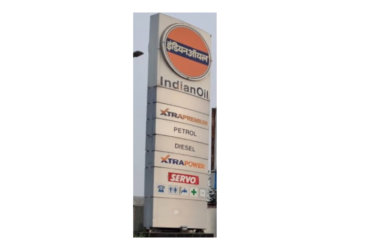 IndianOil - Mohabatabad, Faridabad