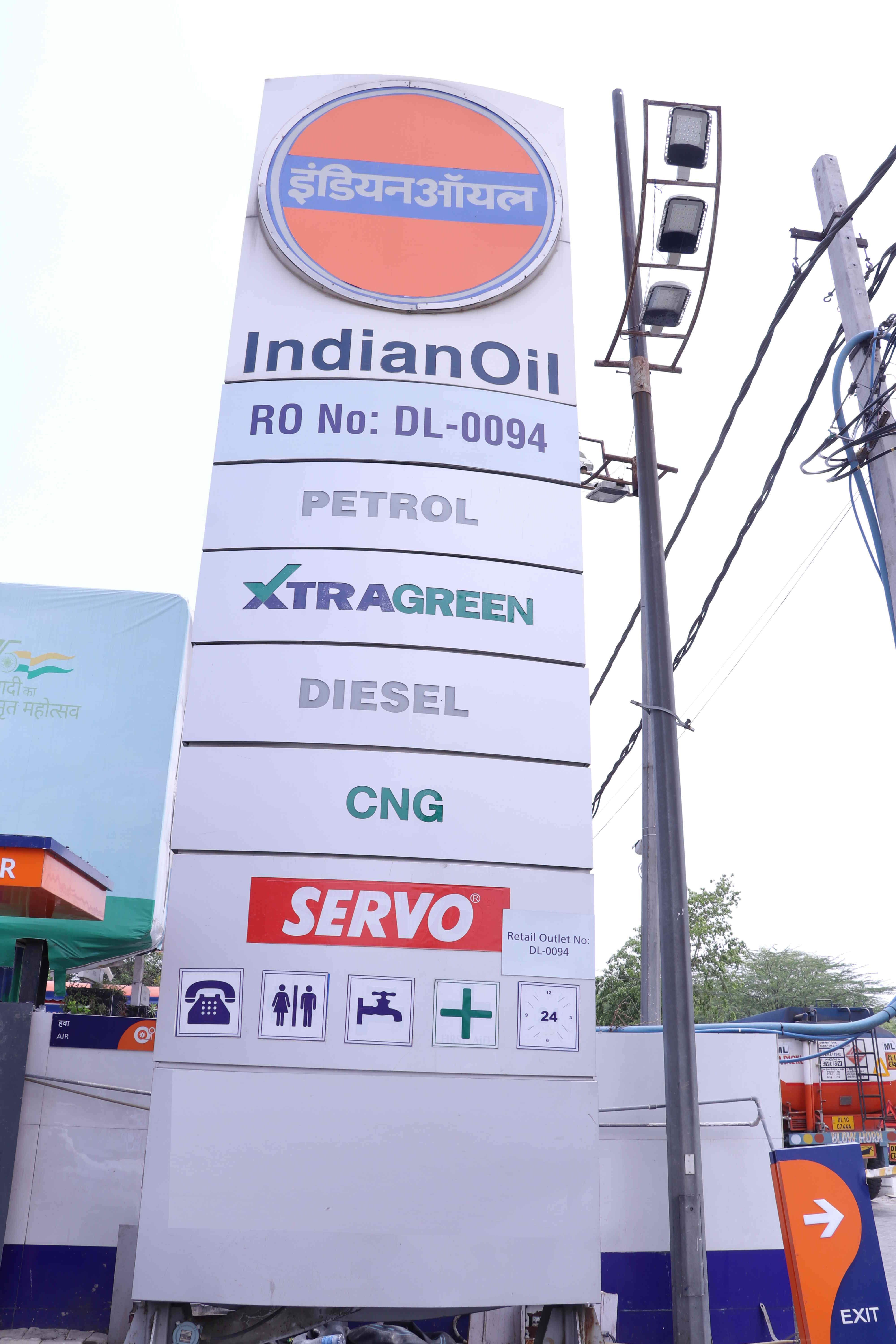 IndianOil - Pitampura, New Delhi