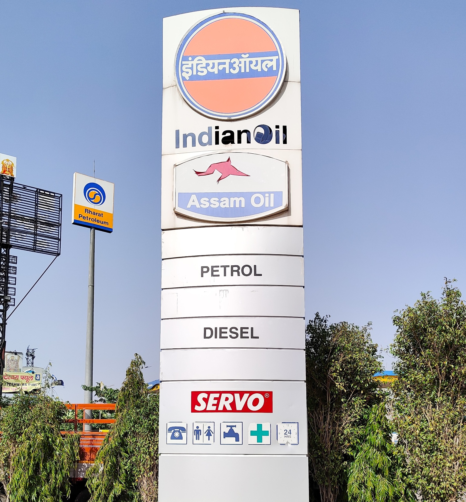IndianOil - Bawal, Mahendragarh