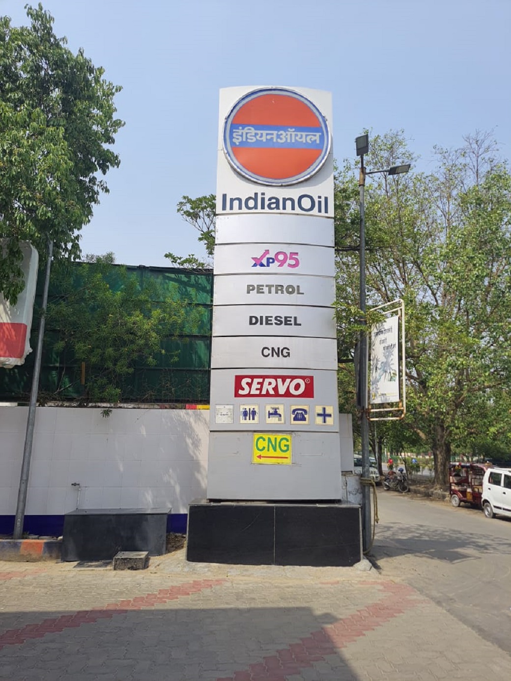 IndianOil - Dwarka, Sector 9, New Delhi