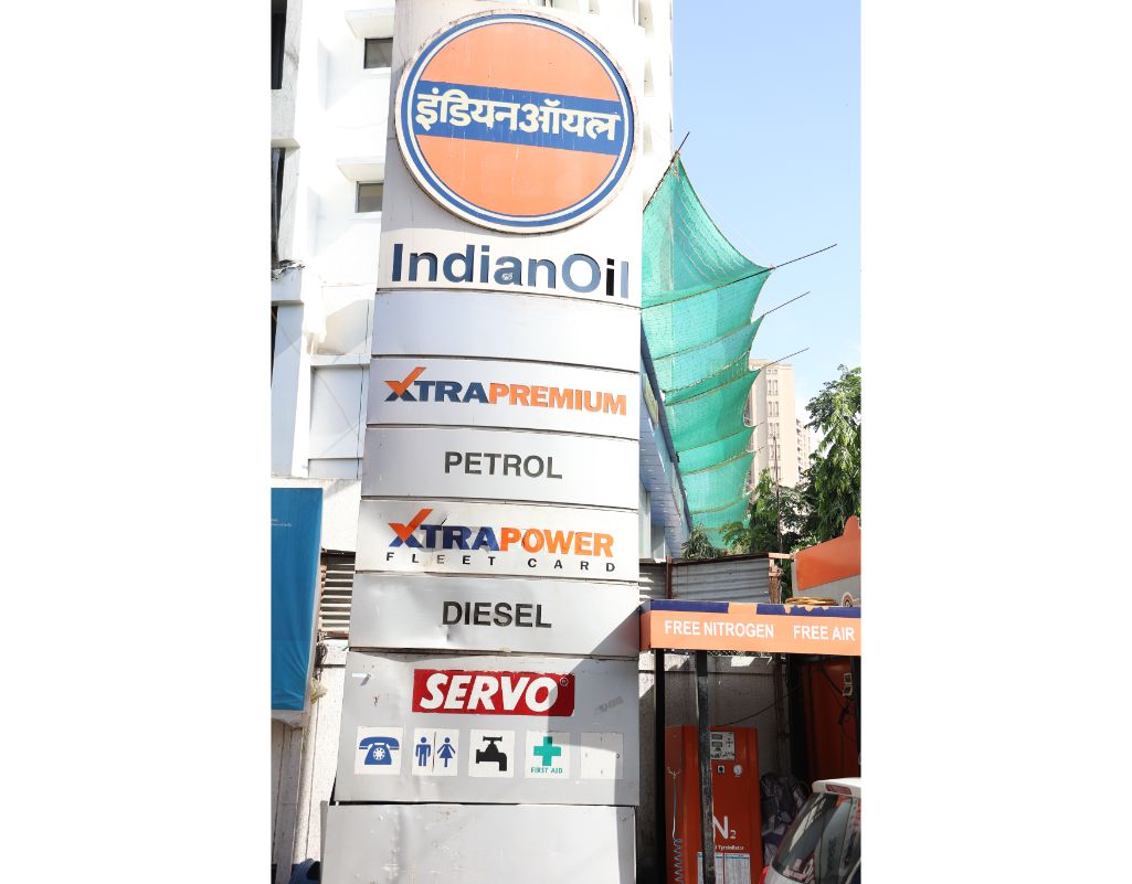 IndianOil - Chakala MIDC, Mumbai