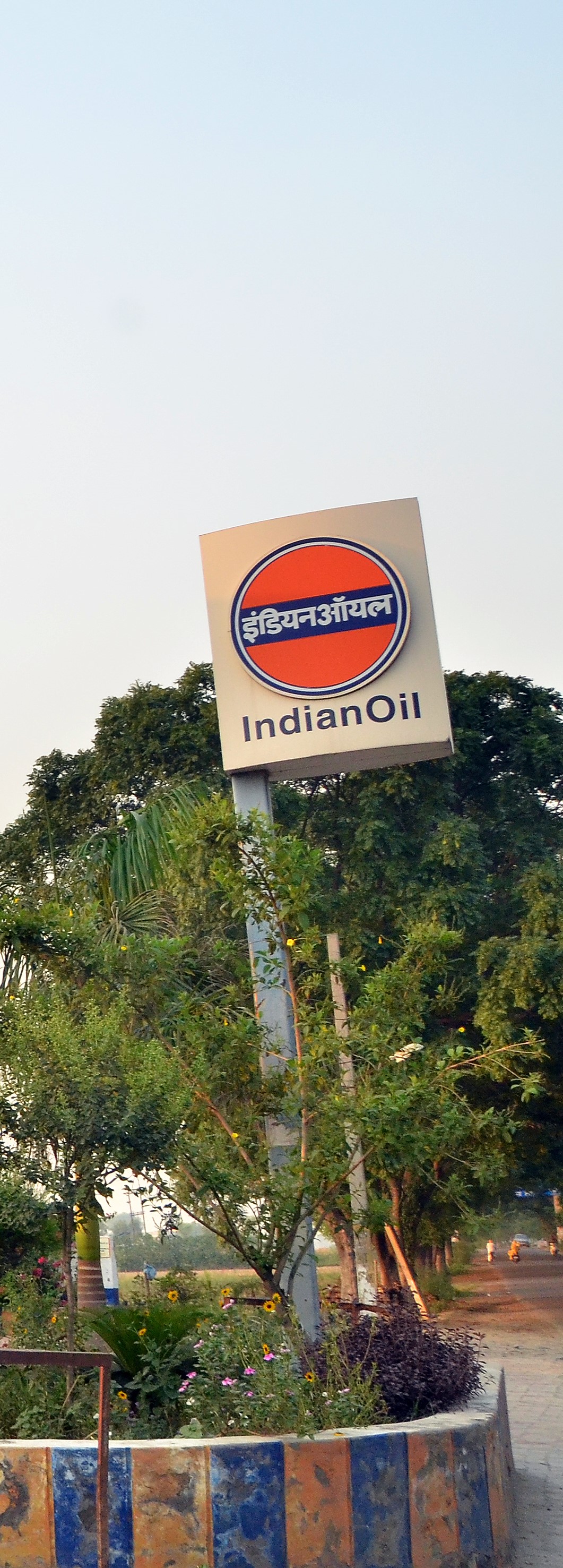 IndianOil - Virgin, Amritsar
