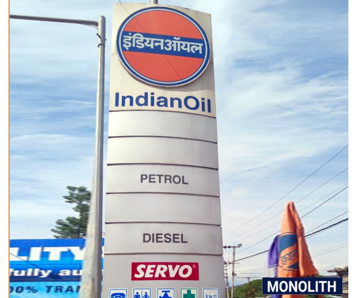 IndianOil - Akalgarh, Muktsar