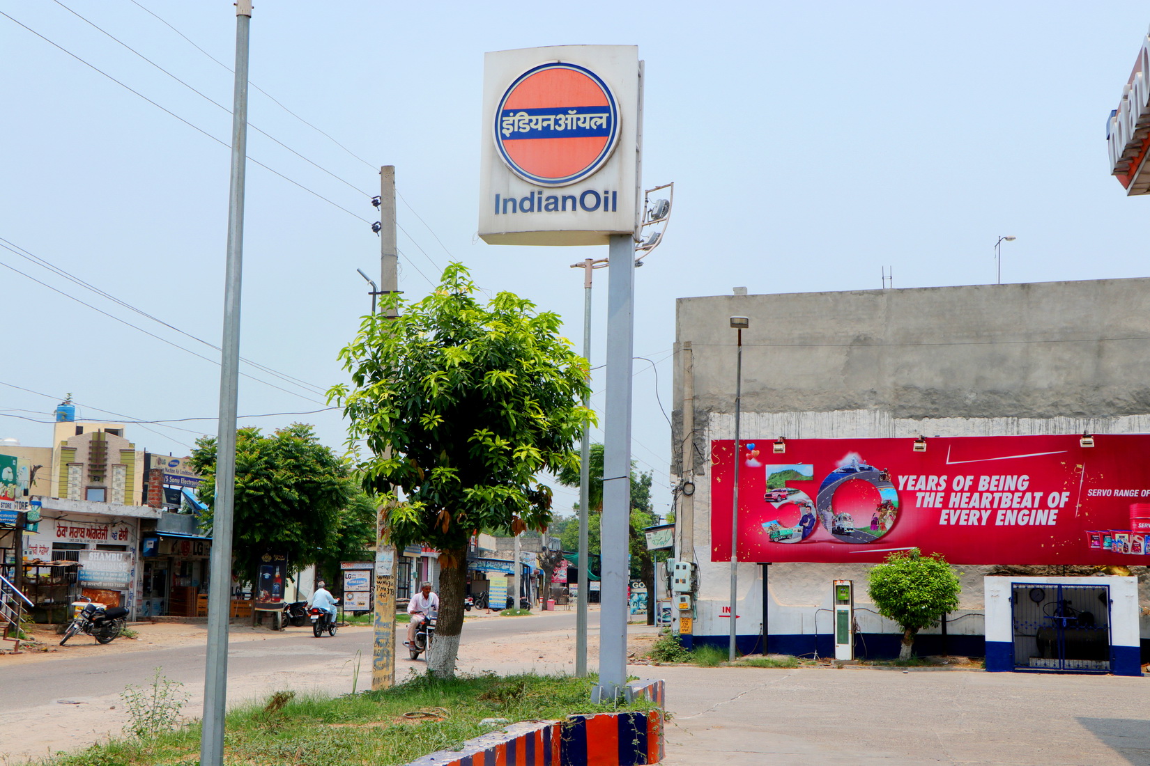 IndianOil - Alawalpur, Jalandhar