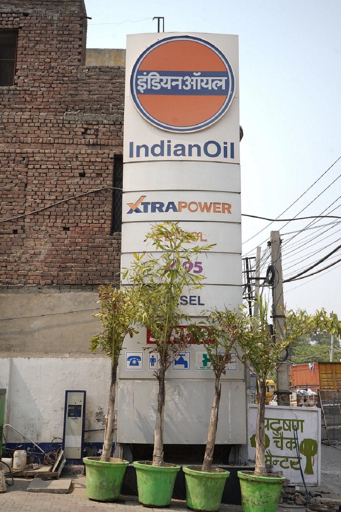 IndianOil - Ggrain Market, Ludhiana