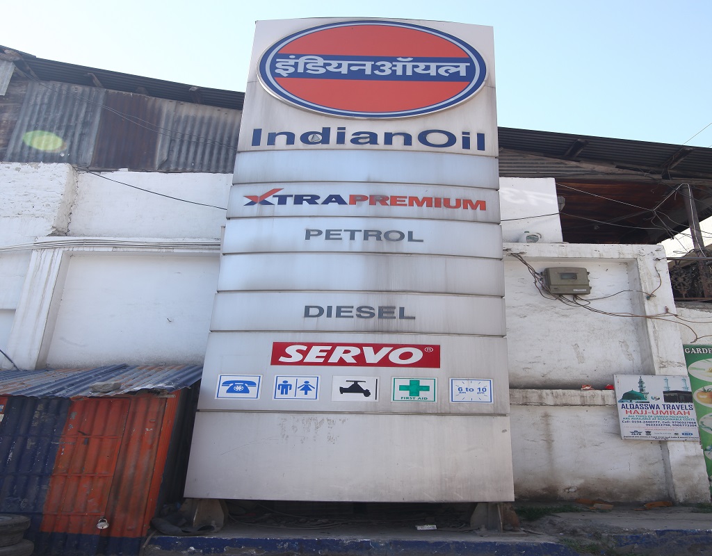IndianOil - Silk Factory Road, Srinagar
