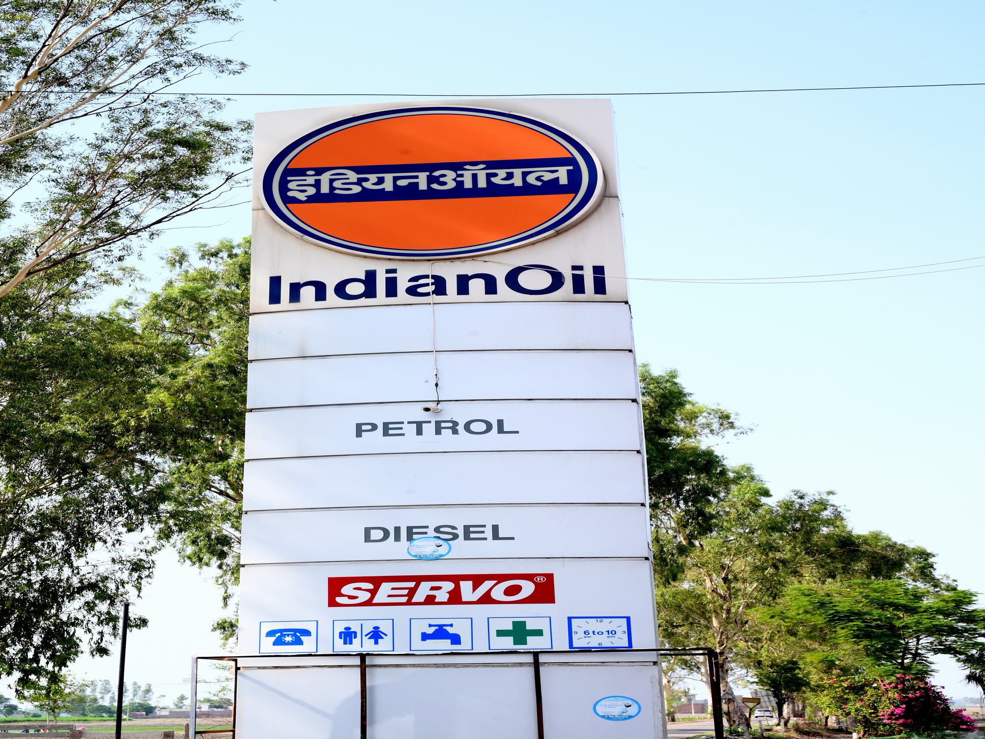 IndianOil - Ganji Gulab Singh, Moga