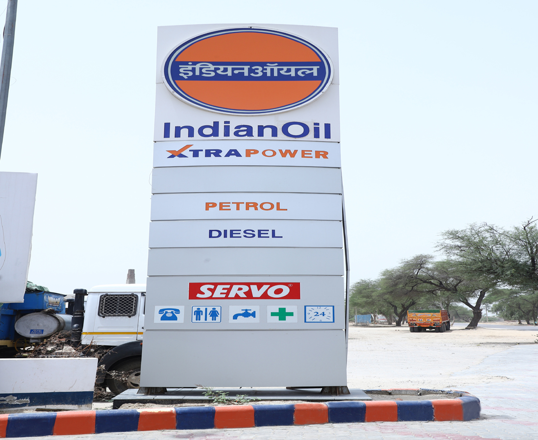 IndianOil - Ghumiara, Muktsar