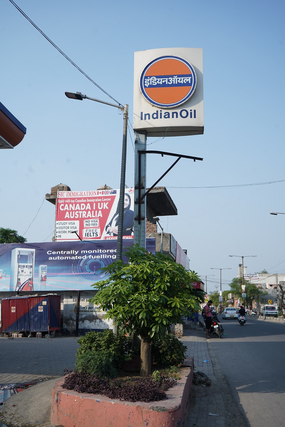 IndianOil - Model Town, Ludhiana