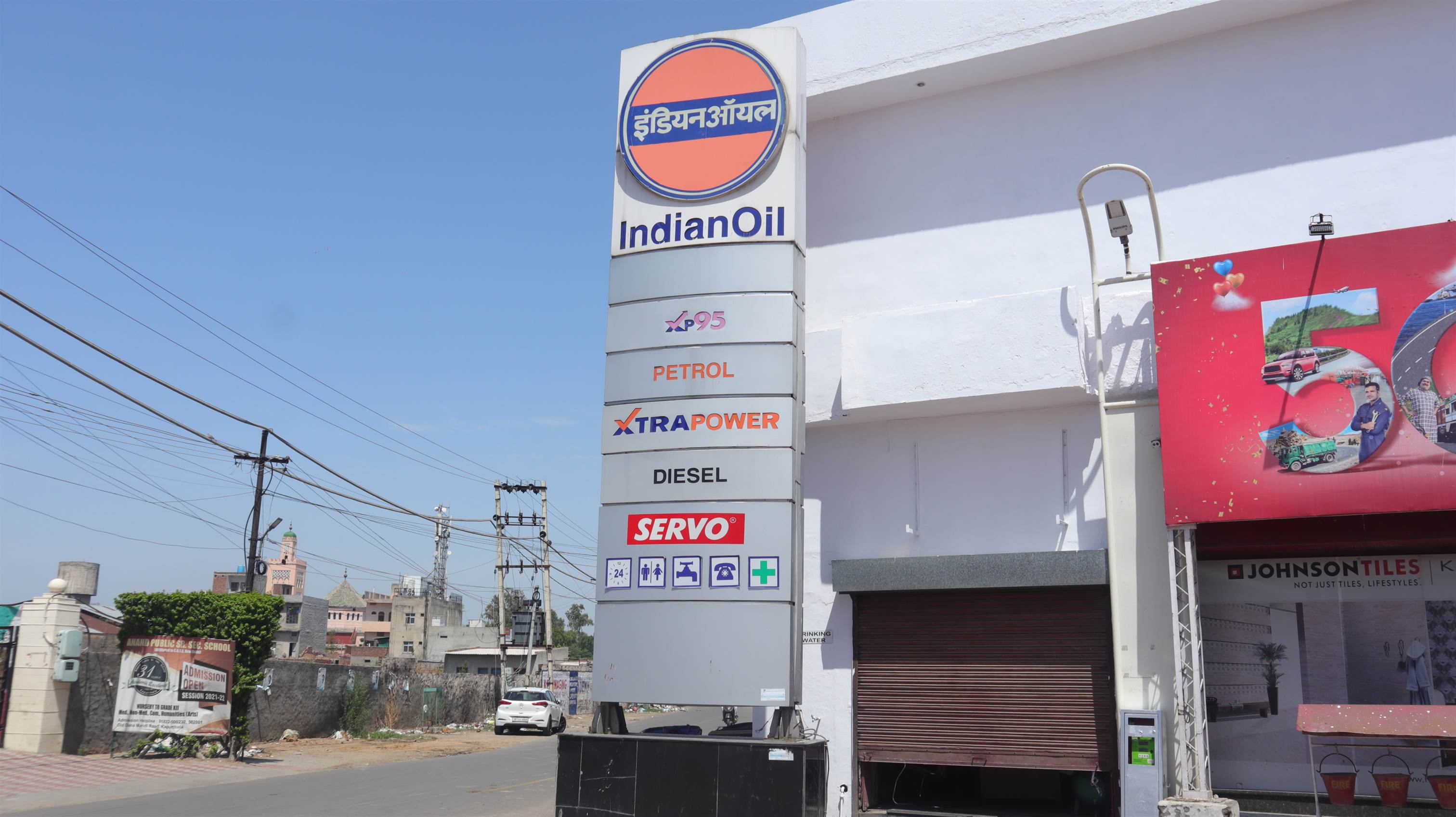 IndianOil - Ahmedpur, Kapurthala