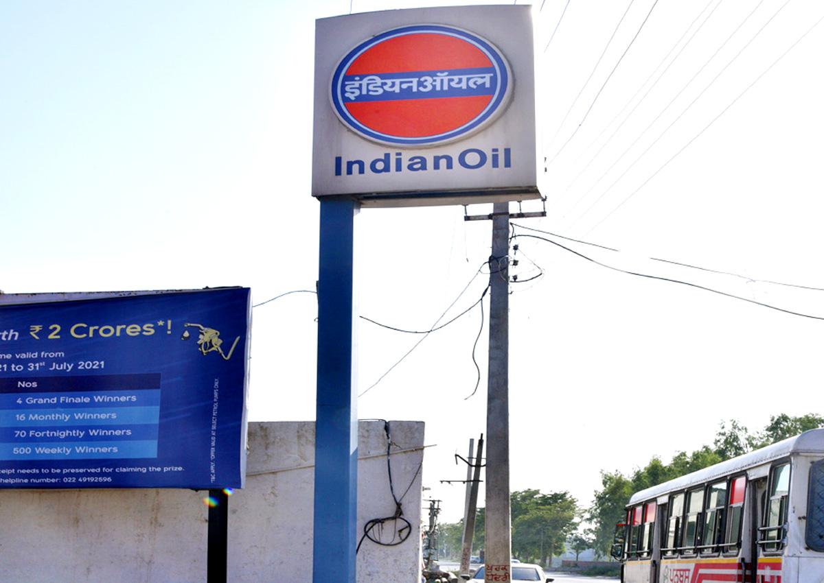 IndianOil - Arifke, Firozpur