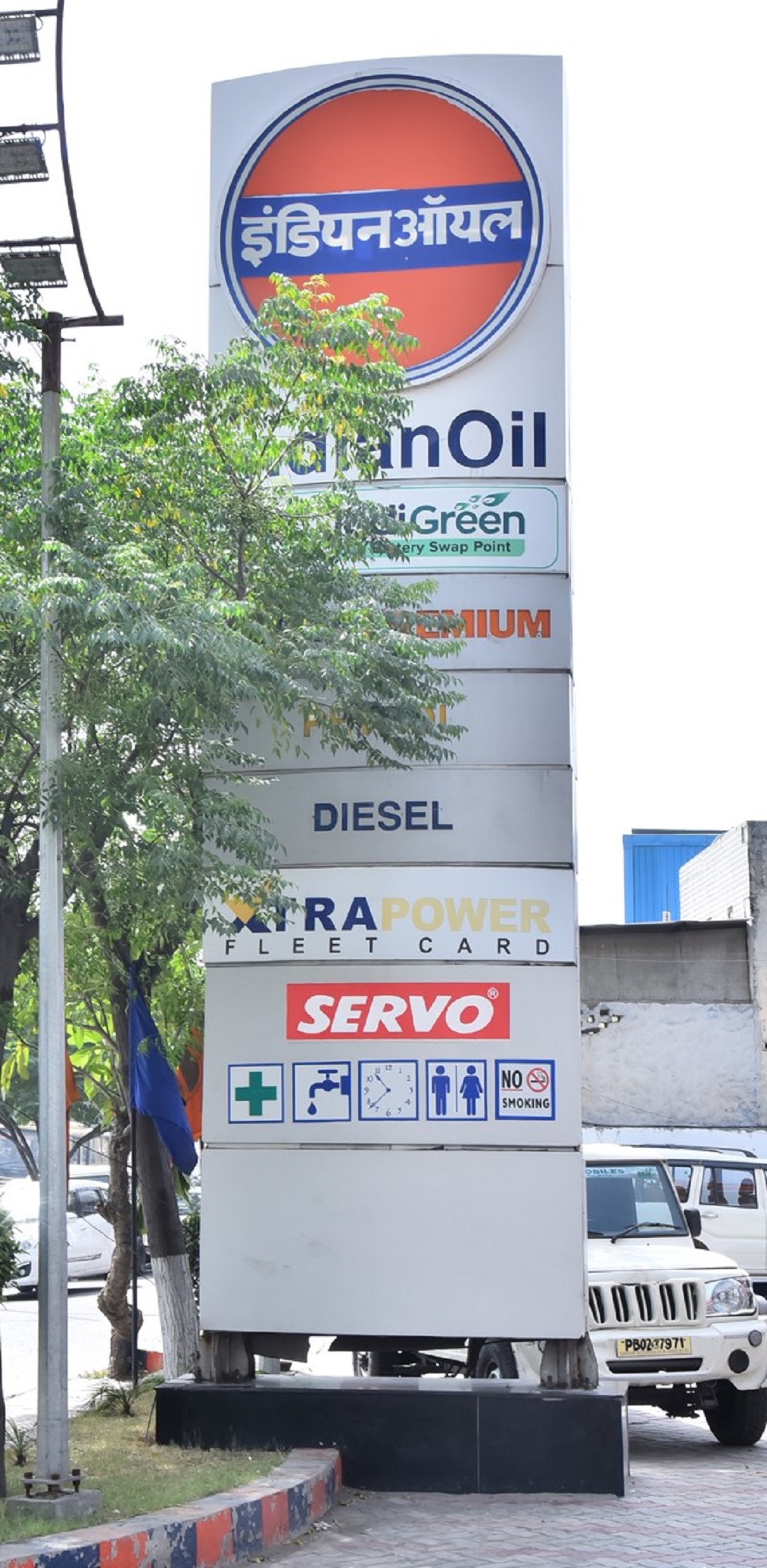 IndianOil - GT Road, Amritsar
