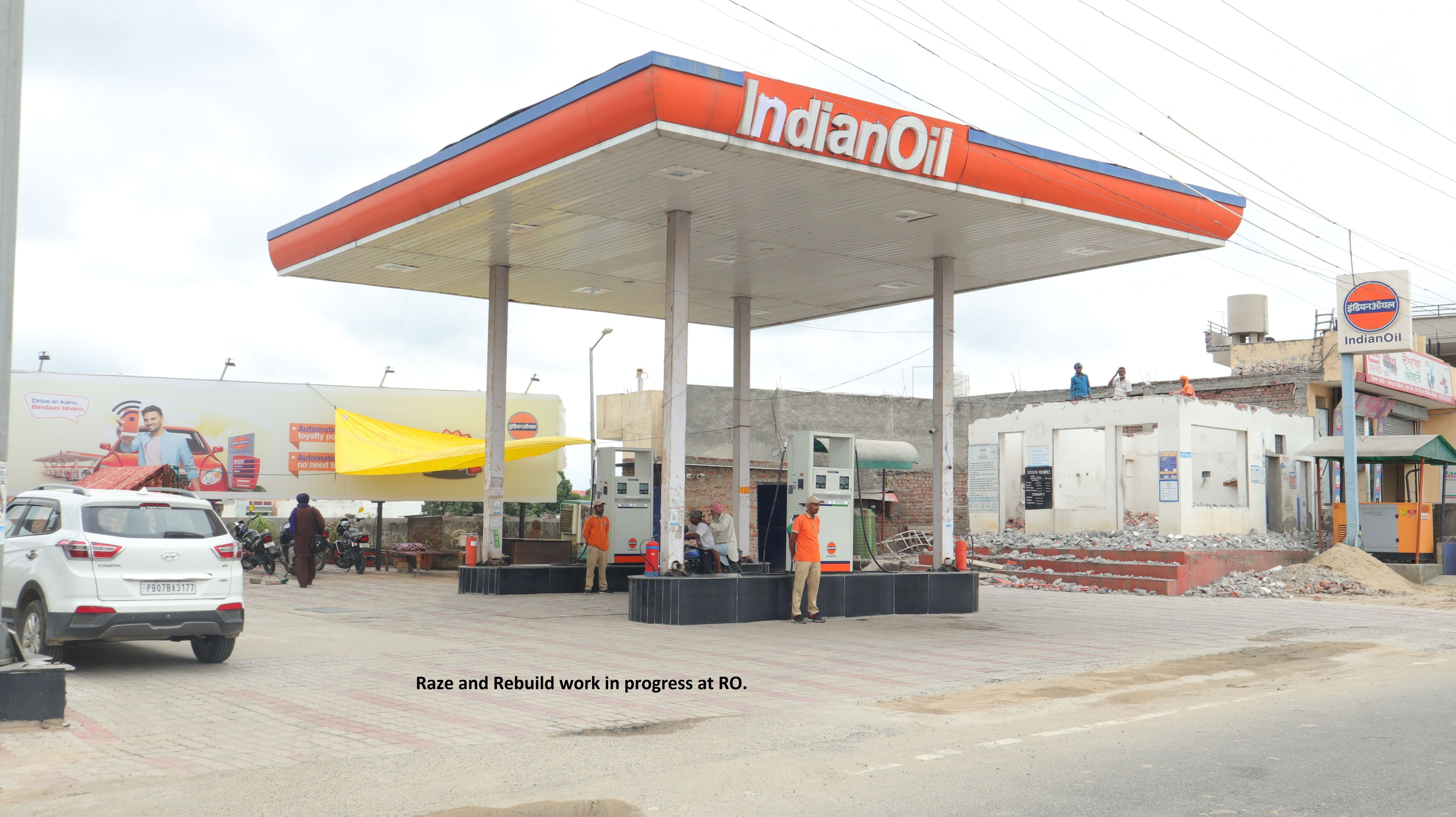 IndianOil - Kurala Kalan, Hoshiarpur