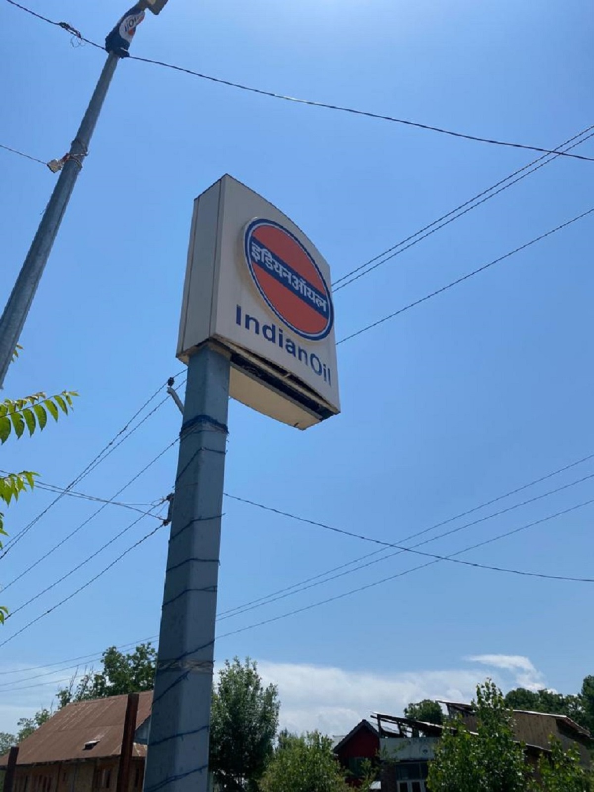 IndianOil - Batpora, Kupwara