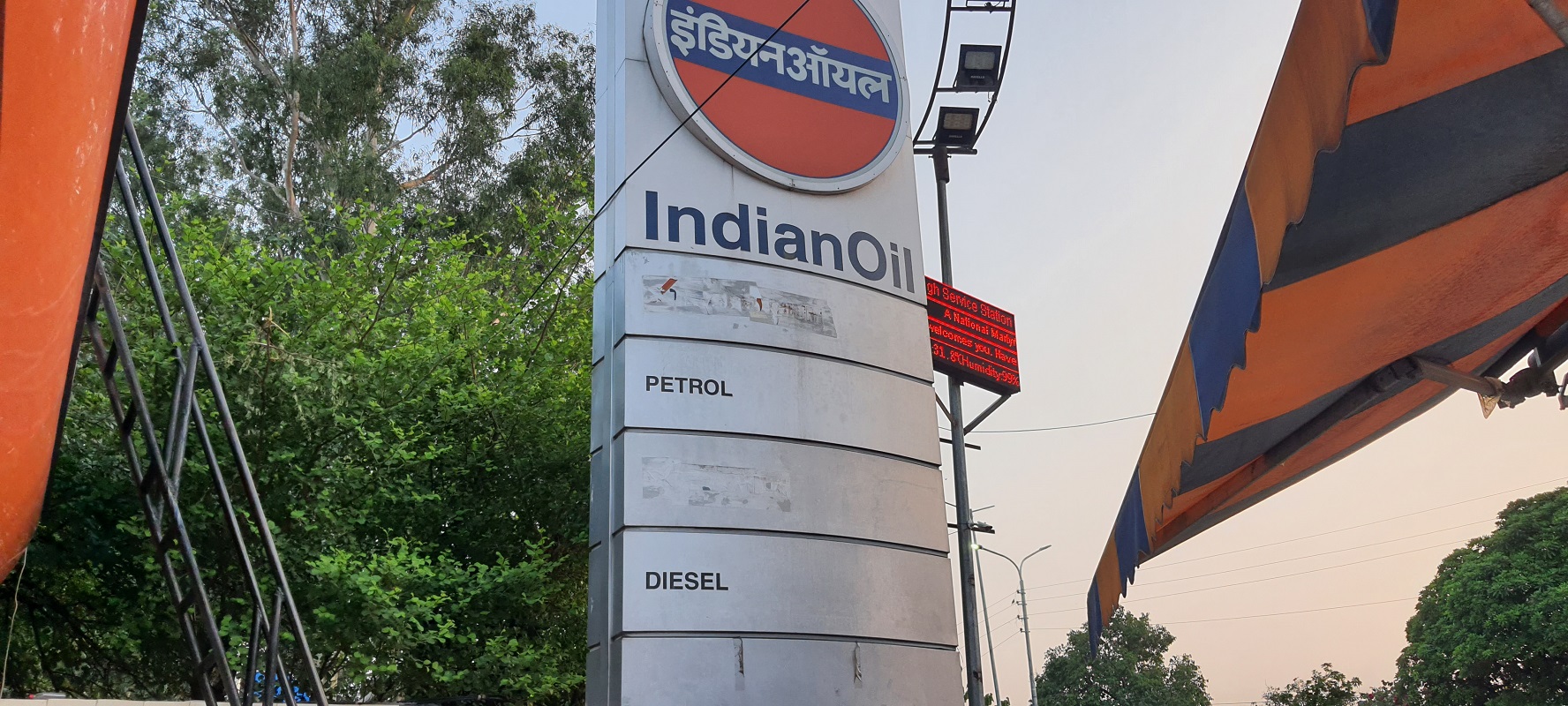 IndianOil - Gandhi Nagar, Jammu