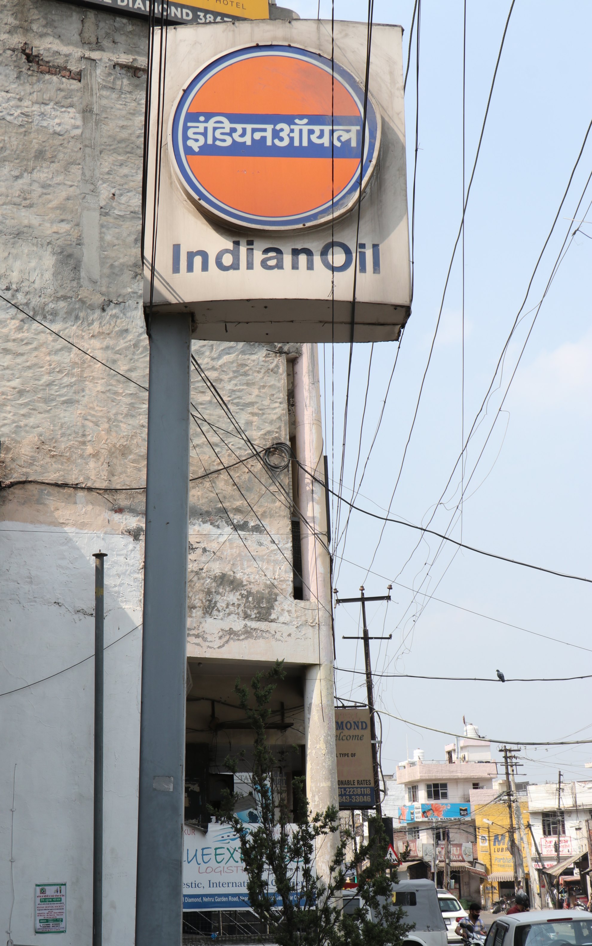 IndianOil - Central Town, Jalandhar