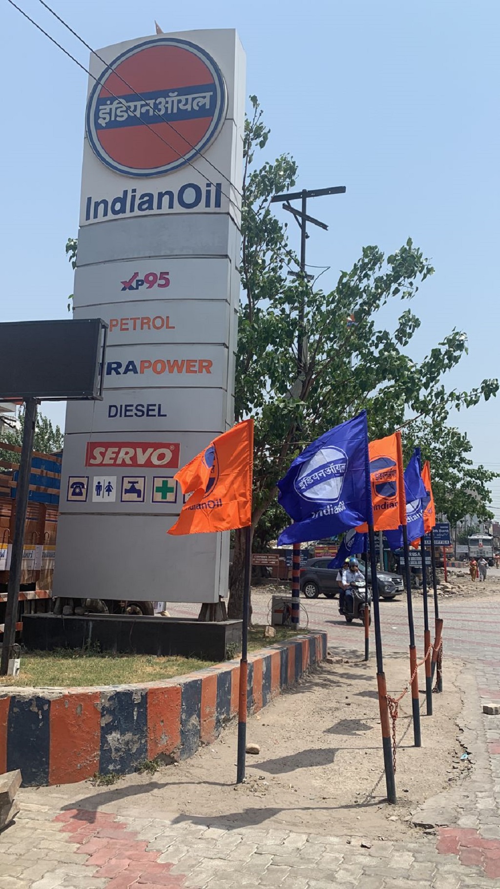 IndianOil - Transport Nagar, Jammu