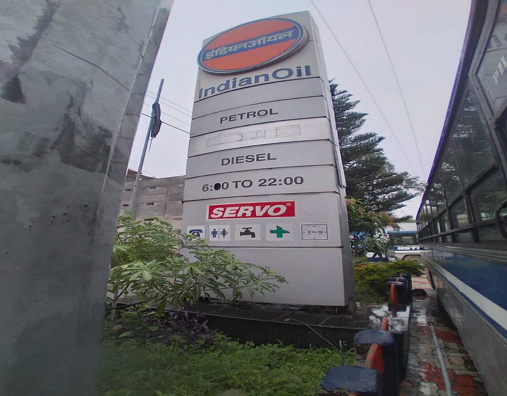 IndianOil - Ghiana Kalan, Kangra