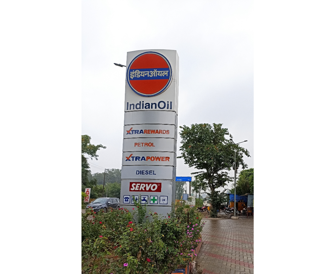 IndianOil - Batoli Kalan, Baddi