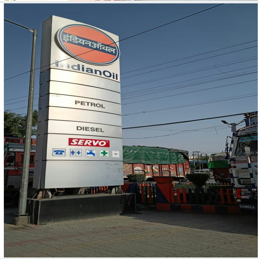 IndianOil - Bhakna Kalan, Amritsar