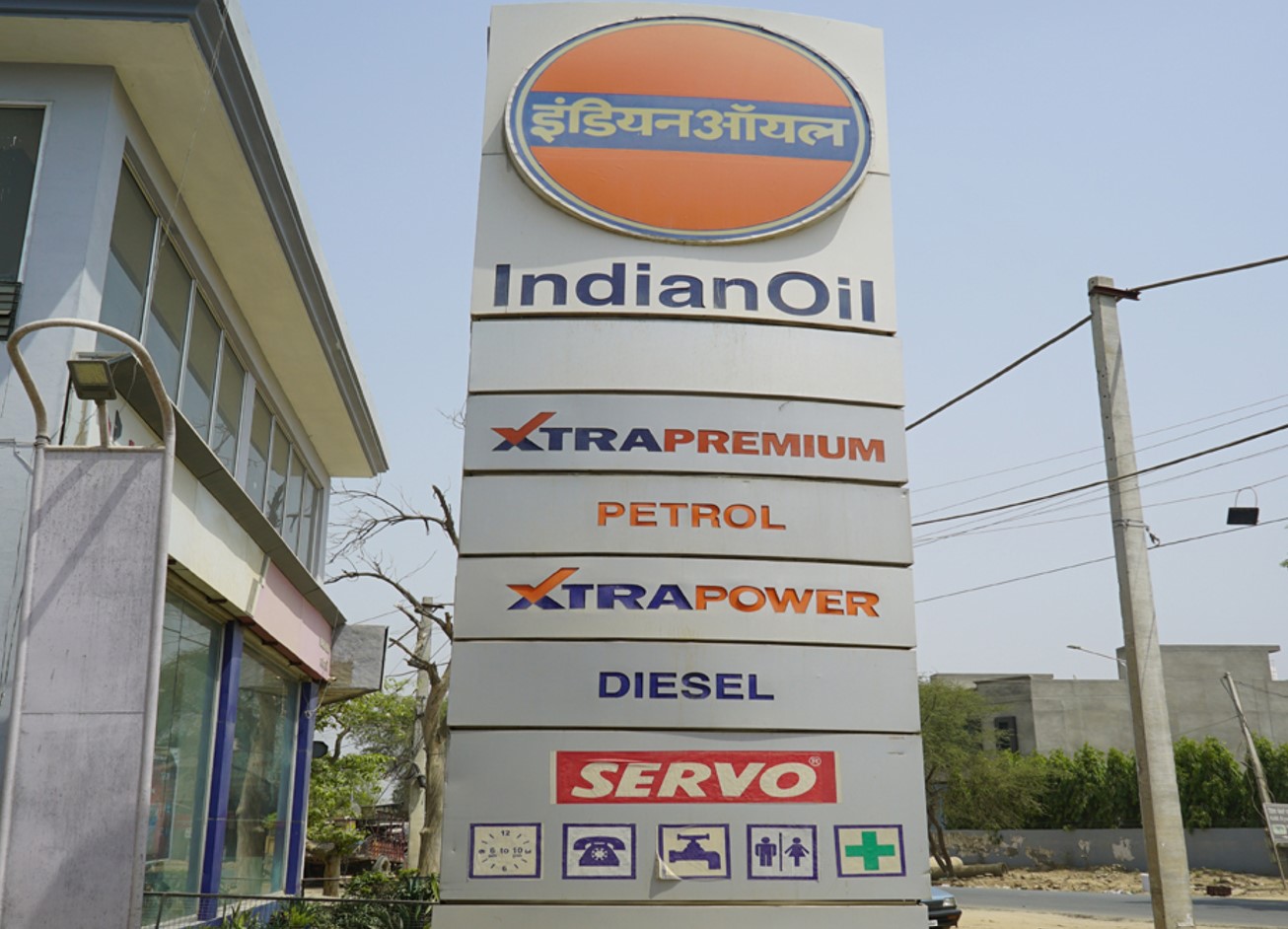 IndianOil - Chandbaja, Faridkot
