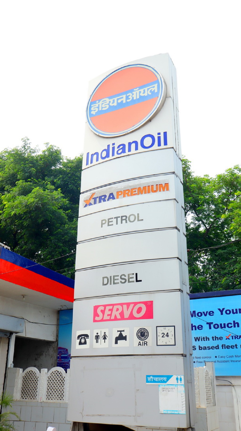 IndianOil - Bhallowal, Jalandhar