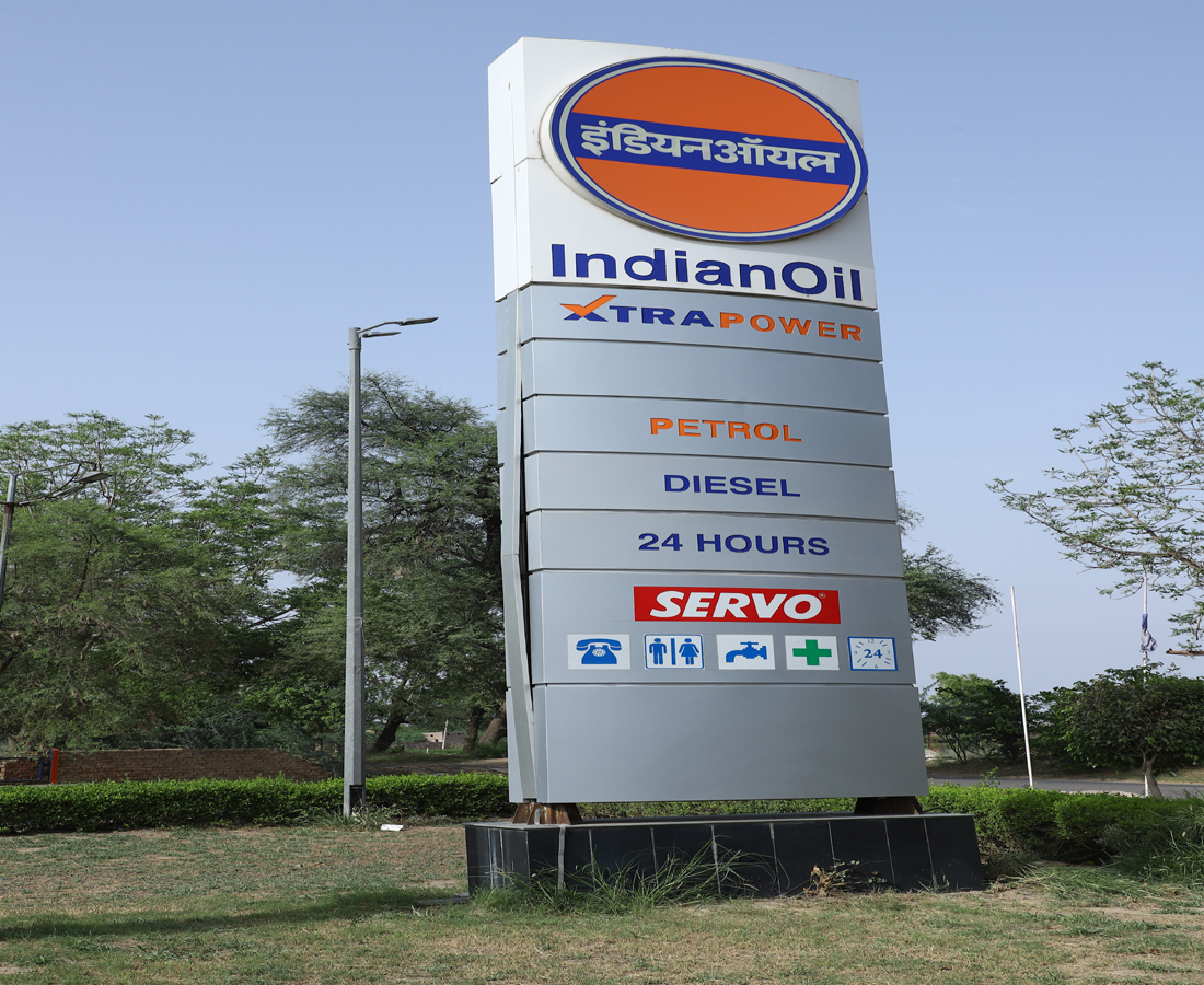 IndianOil - Sangat, Bathinda