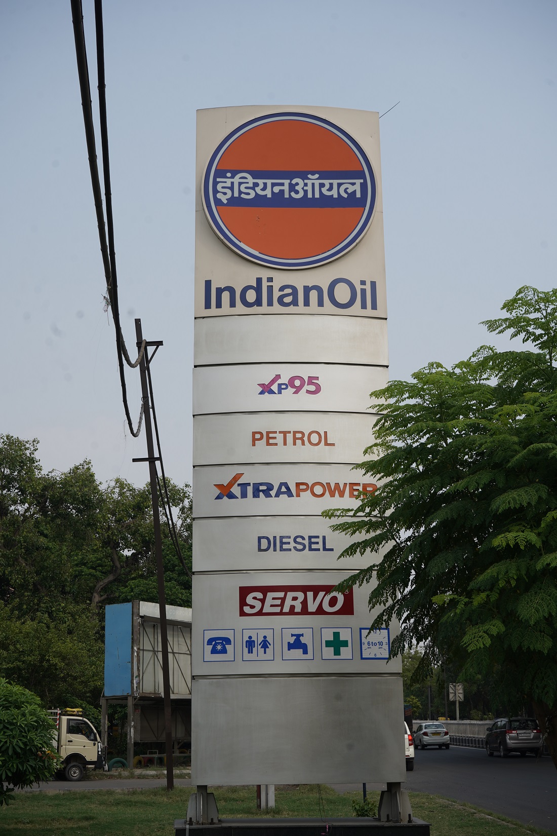 IndianOil - Dholewal, Ludhiana