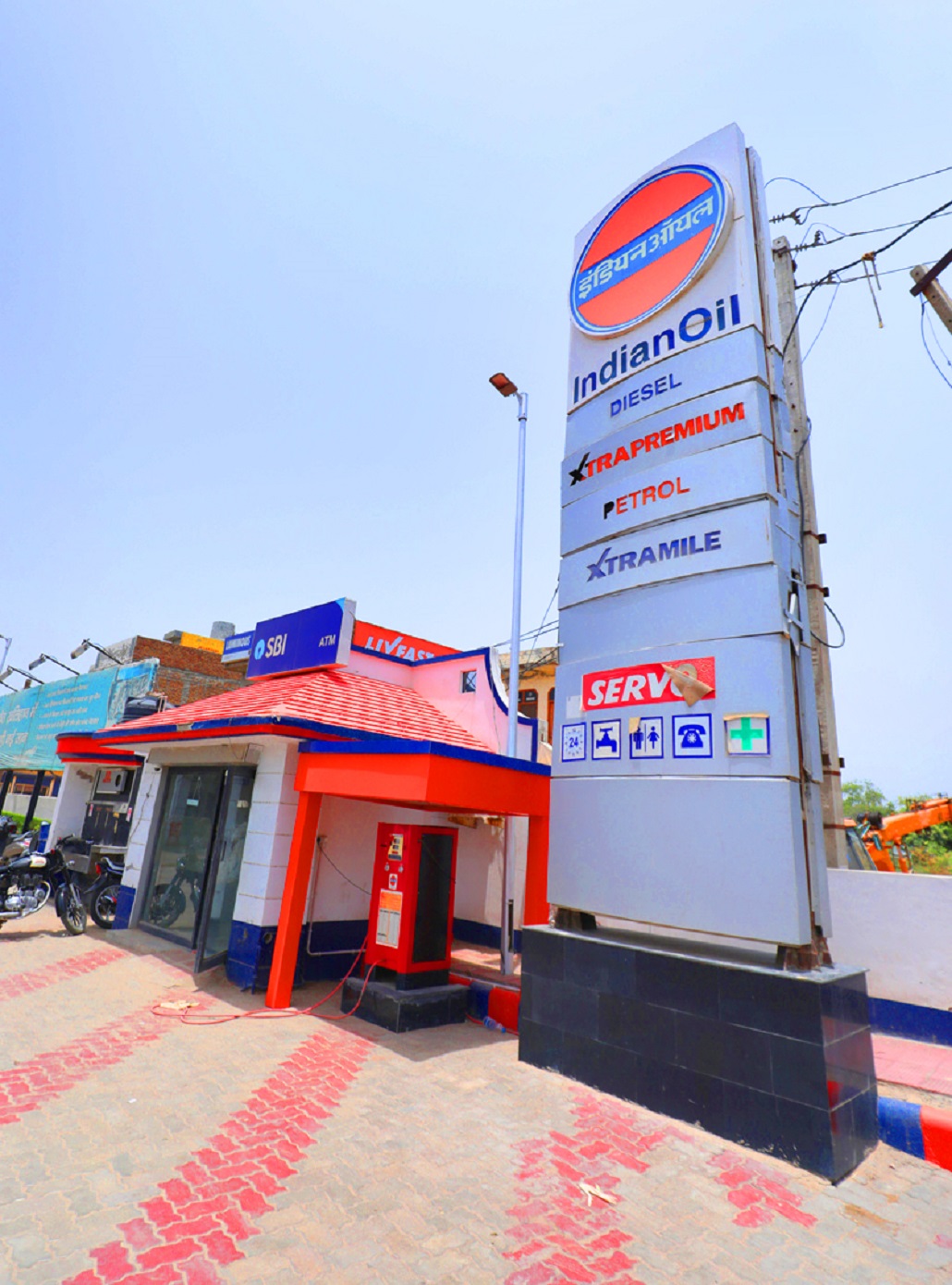 IndianOil - Alamgarh, Abohar