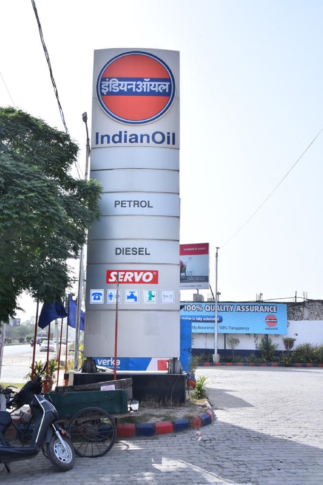 IndianOil - Meherbanapur, Amritsar