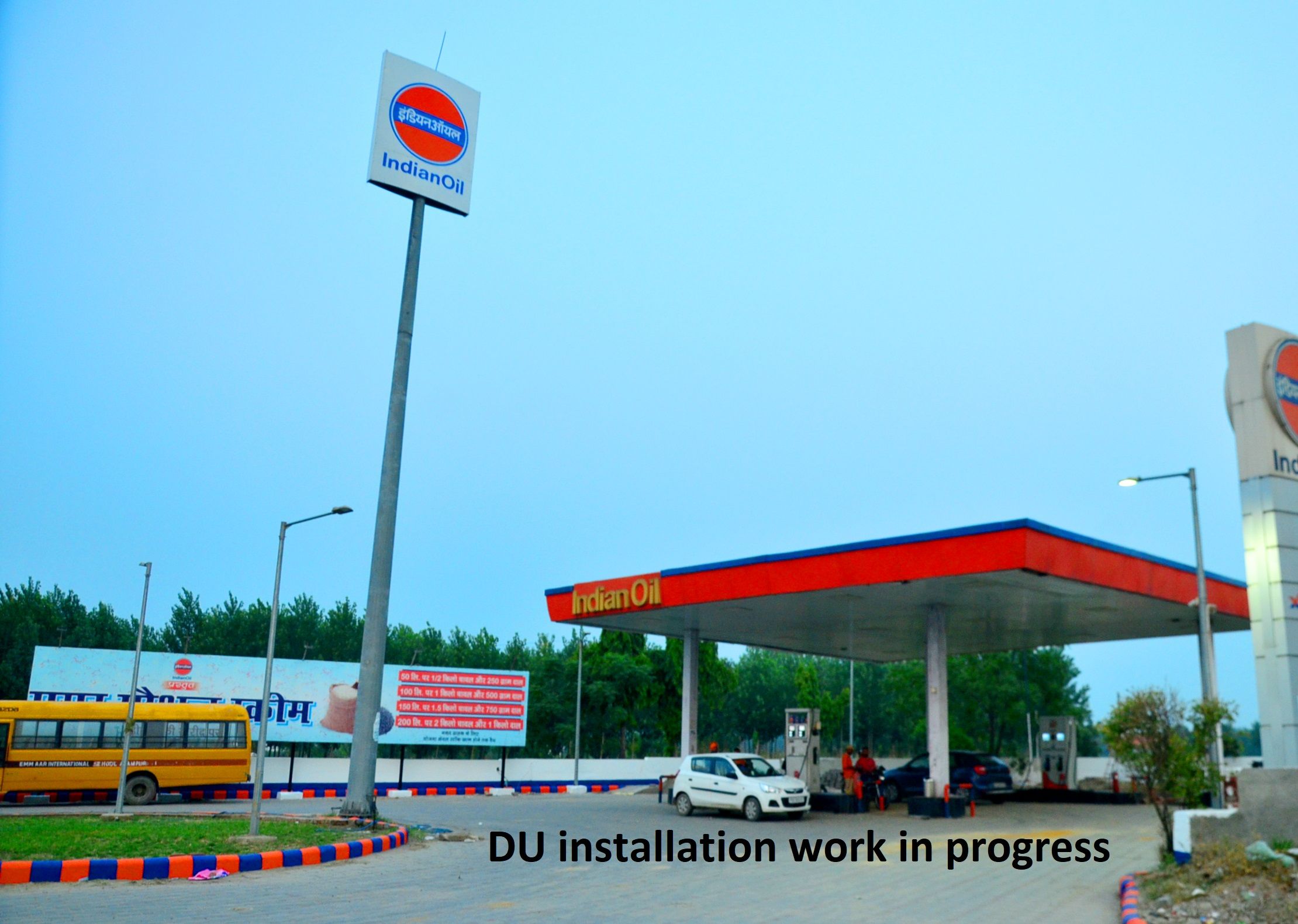 IndianOil - Adamwal, Hoshiarpur